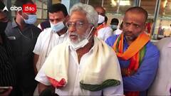 TTD Chairman : ఈనెల 31న తిరుపతి వేదికగా టీటీడీ ఆధ్వర్యంలో గో మహాసమ్మేళన కార్యక్రమం