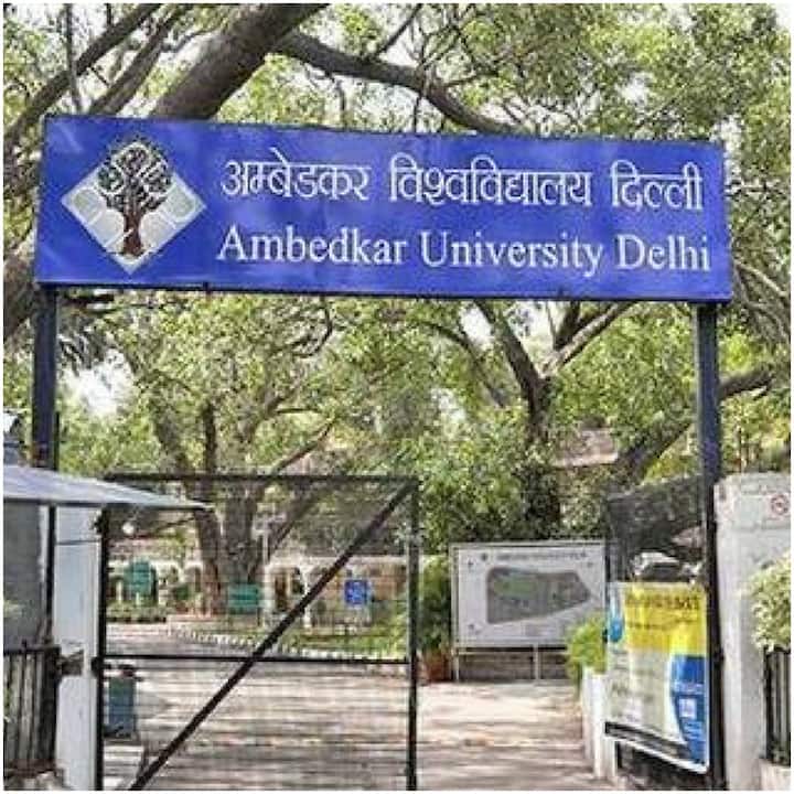Ambedkar University delhi to reopen admissions for vacant seats know details Ambedkar University Admissions 2021: अंबेडकर यूनिवर्सिटी, दिल्ली में खाली पड़ी सीटों के लिए फिर शुरू हो सकती है आवेदन प्रक्रिया