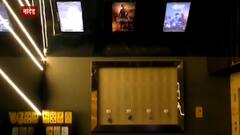 Theatre Reopen : राज्यभरातील नाट्यगृहे प्रेक्षकांसाठी खुली, नियमांचं उल्लंघन झाल्यास कडक कारवाई