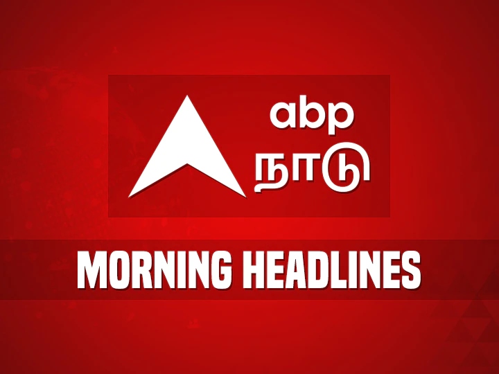 Tamil News Headlines today Latest News Updates in tamil Headlines Today, 22 Oct: சேலம் இளங்கோவன் வீட்டில் ரெய்டு... வெளுக்கப் போகும் மழை.. 100  கோடி தடுப்பூசி.. இன்னும் பல!