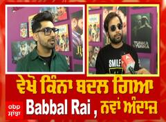 Babbal Rai Interview | Raghveer Boli On Zila Sangrur | Chaupal | Web series | Abp Sanjha