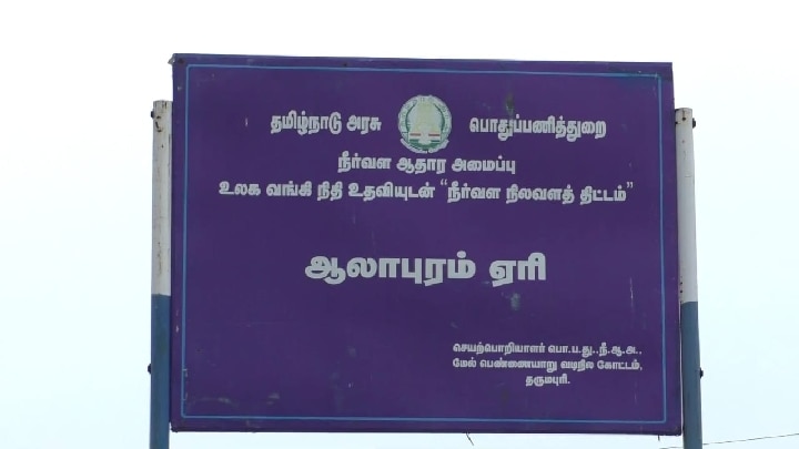 மீன்பிடிப்பவர்கள் நலனுக்காக ஆற்றில் விடப்படும்  வாணியாற்று நீர்- 3 ஏரிகளுக்கு நீரை திருப்பிவிட கோரிக்கை