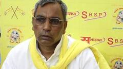 UP Chunav को लेकर आज तीन अहम दौरे! जानिए किस नेता का कहां होगा कार्यक्रम