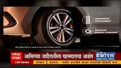 Aamir Khan : आमीर खानच्या जाहिरातवरुन संताप, भाजप खासदार अनंतकुमार हेगडे यांचं CEAT कंपनीला पत्र