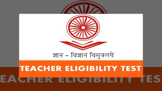 TET Exam ची तारीख पुन्हा बदलली; आता 21 नोव्हेंबरला टीईटीची परीक्षा होणार