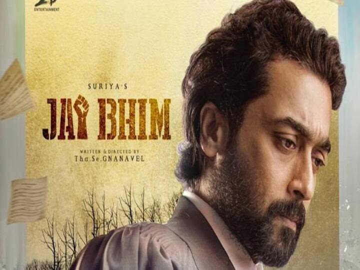 Surya Starring Jai Bhim Movie Trailer Released- Watch Watch Suryas' JaiBhim Trailer |  சட்டம் வலுவான ஆயுதம்.. பட்டாசாக வெளியானது ஜெய் பீம் ட்ரெயிலர்..