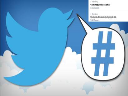 #TamilNaduJobsForTamils Hashtag gone trending in Twitter! தமிழ்நாடு வேலை தமிழருக்கே:  #TamilNaduJobsForTamils என்னும் ஹேஷ்டேக் வைரல்!