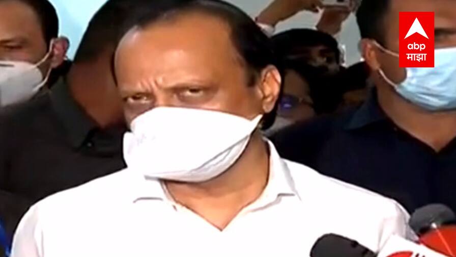 Maharashtra IT Raid: ਮਹਾਰਾਸ਼ਟਰ ਦੀ ਸਿਆਸਤ 'ਚ ਭੂਚਾਲ, ਅਨਿਲ ਦੇਸ਼ਮੁੱਖ ਦੀ ਗ੍ਰਿਫ਼ਤਾਰੀ ਮਗਰੋਂ ਉਪ ਮੁੱਖ ਮੰਤਰੀ ਅਜੀਤ ਪਵਾਰ ਦੀ 1000 ਕਰੋੜ ਦੀ ਸੰਪਤੀ ਜ਼ਬਤ ਕਰਨ ਦੇ ਹੁਕਮ Income Tax Department attaches Benami properties worth crores linked to Ajit Pawar also issues notice Maharashtra IT Raid: ਮਹਾਰਾਸ਼ਟਰ ਦੀ ਸਿਆਸਤ 'ਚ ਭੂਚਾਲ, ਅਨਿਲ ਦੇਸ਼ਮੁੱਖ ਦੀ ਗ੍ਰਿਫ਼ਤਾਰੀ ਮਗਰੋਂ ਉਪ ਮੁੱਖ ਮੰਤਰੀ ਅਜੀਤ ਪਵਾਰ ਦੀ 1000 ਕਰੋੜ ਦੀ ਸੰਪਤੀ ਜ਼ਬਤ ਕਰਨ ਦੇ ਹੁਕਮ