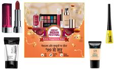 Amazon Festival Sale: मेकअप के 5 बेसिक सामान, जिनको लगाने से इस करवा चौथ पर चमक उठेगा आपका चेहरा