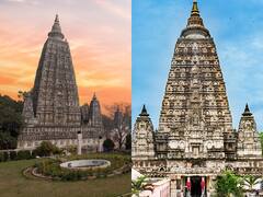 Bihar Mahabodhi Temple: बौद्ध धर्म के सबसे पवित्र स्थलों में से एक है बिहार का महाबोधि मंदिर, जानें- क्या है इसका इतिहास