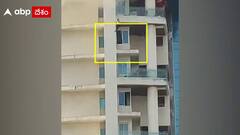 Fire Accident in Mumbai:వాణిజ్య నగరం ముంబై లో అగ్ని ప్రమాదం ....!!!