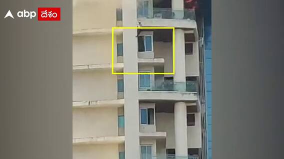 Fire Accident in Mumbai:వాణిజ్య నగరం ముంబై లో అగ్ని ప్రమాదం ....!!!