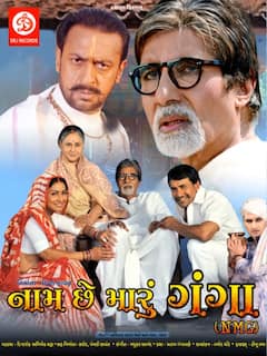 Hit Bhojpuri Movies: भोजपुरी फिल्में जिन्होंने बॉक्स ऑफिस पर किया धमाल