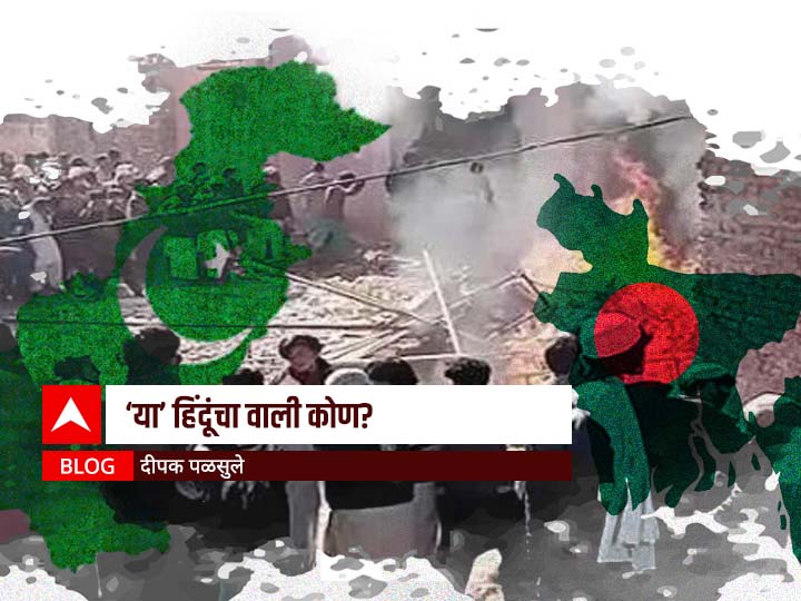 BLOG | 'या' हिंदूंचा वाली कोण?