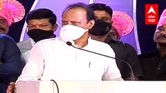 Ajit Pawar PC Uncut : साखर कारखान्यासंदर्भात खोटी आकडेवारी देऊन आरोप : अजित पवार