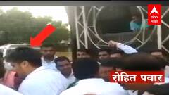 Dhule : बॅनरवर फोटो नसल्यानं रोहित पवार यांच्या समोरच राष्ट्रवादीच्या कार्यकर्त्यांची आपसात हाणामारी