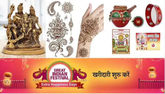 Amazon Festival Sale: ਇਸ ਕਰਵ ਚੌਥ ਇਨ੍ਹਾਂ ਟੈਂਪਰੇਰੀ ਮਹਿੰਦੀ ਟੈਟੂ ਨਾਲ ਕਰੋ ਸ਼ਿੰਗਾਰ, ਲਾਉਣ 'ਚ ਵੀ ਆਸਾਨ