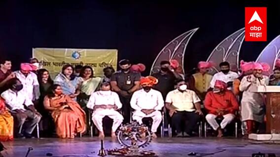 Maharashtra Unlock : उपमुख्यमंत्री पुण्यातील बालगंधर्व रंगमंदिरात; Ajit Pawar यांच्या हस्ते नटराज पूजन