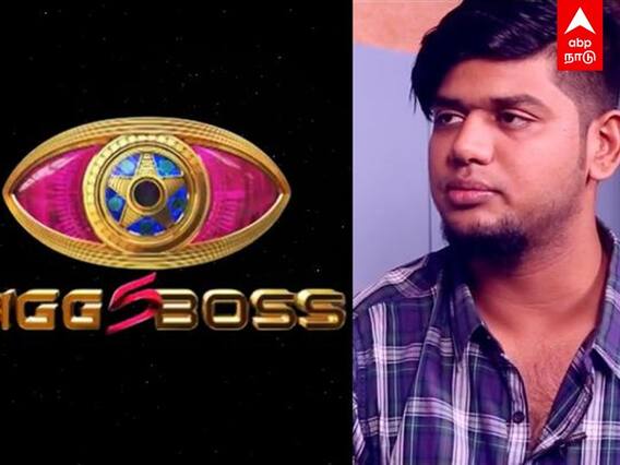 Bigg Boss 5 Tamil: பிக்பாஸிலிருந்து இந்தவாரம் வெளியேறுகிறாரா அபிஷேக்?