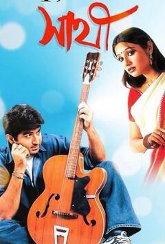 Priyanka Trivedi Photos: জিতের 'সাথী' নায়িকা প্রিয়াঙ্কা ত্রিবেদীকে মনে আছে?