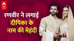 Karva Chauth 2021: Ranveer रखेंगे Deepika के लिए करवा चौथ व्रत, हाथों में लगाई नाम की मेहंदी