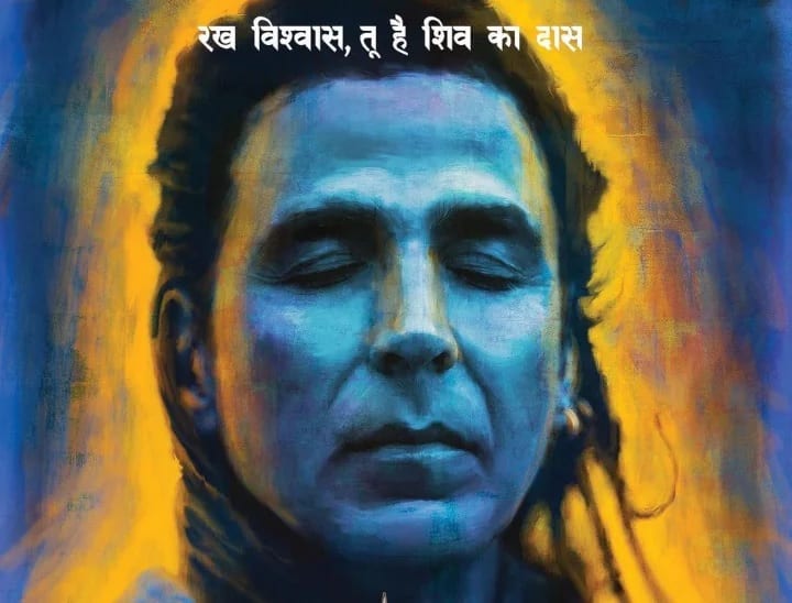 Oh My God 2 : Akshay Kumar channels Lord Shiva in new posters, says 'need your blessings and wishes' OMG 2: अक्षय कुमारच्या ओ माय गॉड 2 च्या नवीन पोस्टर्समध्ये 'महादेव'ची झलक! काय आहे विषय?