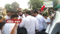 Dhule NCP Fight : अनिल गोटेंचा फोटो बॅनरवर नसल्यानं रोहित पवार - अनिल गोटेंचे कार्यकर्ते भिडले