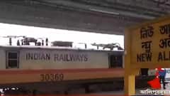 Alipurduar: এবার বৈদ্যুতিন ইঞ্জিন দিয়েই ট্রেন ছুটবে আলিপুরদুয়ার জংশন ডিভিশনে| Bangla News