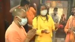 Kashi Vishwanath के दर पर सीएम योगी, वैदिक मंत्रोच्चार के साथ की पूजा अर्चना | Pradesh 360