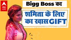 Bigg Boss 15: कौन हैं घर में Entry लेने वाले 1st Wild Card Contestant, Shamita से है खास कनेक्शन
