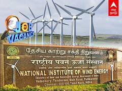Job vacancy: பத்தாம் வகுப்பு படித்தால் போதும்..78,000 ரூபாய் சம்பளத்தில் மத்திய அரசு வேலை