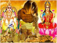 Dhanteras 2021: इस बार धनतेरस पर घर लाएं ये चीजें, नहीं होगी कभी पैसों की दिक्कत