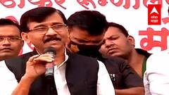 Sanjay Raut on Nashik Tour : महापालिका निव़णुकांच्या तयारीसाठी शिवसेना खासदार संजय राऊत नाशकात