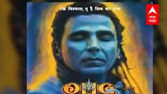 OMG 2 : अभिनेता अक्षय कुमार OMG सिनेमाच्या सिक्वेलमध्ये साकारणार भगवान शंकराचा अवतार, पोस्टर लाँच!