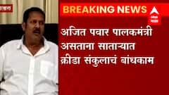 ...तत्कालीन पालकमंत्र्यांना जोड्यानं मारलं पाहिजे, खासदार उदयनराजे का व कुणावर भडकले? Satara