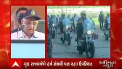 અમદાવાદ: શાહીબાગ વિસ્તારના પોલીસ હેડક્વાટર્સ પર ખાસ કાર્યક્રમનું આયોજન, જુઓ ગુજરાતી ન્યુઝ