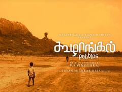 Tamil Film ‘Koozhangal’ Is India’s Official Entry To Oscars 2022 — All You Need To Know