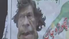 पाकिस्तान में महंगाई के खिलाफ सड़कों पर उतरे लोग, इमरान सरकार के खिलाफ कर रहे नारेबाजी