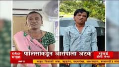 संकट निवारणाचं आमिष दाखवत फसवणूक, पोलिसांकडून आरोपीला अटक
