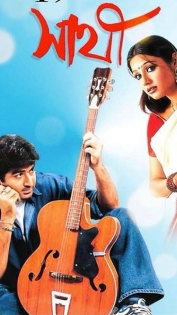 দেখতে কতটা বদলে গিয়েছেন 'সাথী' নায়িকা প্রিয়াঙ্কা ত্রিবেদী?