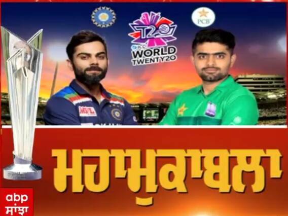 IndVsPak : T-20 World Cup ਦੇ ਮਾਹਾਮੁਕਾਬਲੇ ਤੋਂ ਪਹਿਲਾਂ Chandigarh ਦੇ youth crickters ਨੇ ਕਿਵੇਂ ਕੀਤੀ ਟੀਮ ਇੰਡੀਆ ਨੂੰ ਸਪੋਰਟ