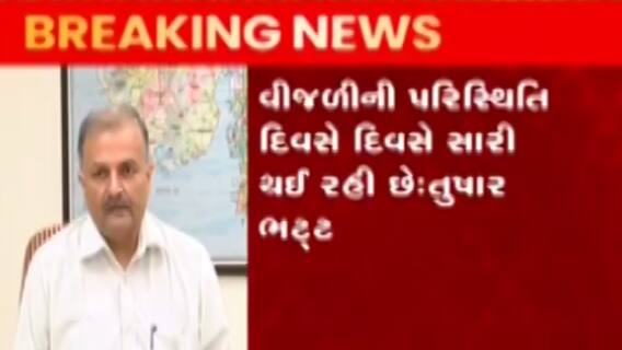 રાજકોટ: કંડક્ટર વીના જ સીટી બસ સેવા શરુ કરવા આદેશ અપાયા, જુઓ ગુજરાતી ન્યુઝ