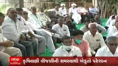 મુખ્યમંત્રી કિસાન સહાય યોજનાથી કચ્છના ખેડૂતો વંચિત, જુઓ ગુજરાતી ન્યુઝ