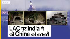 चीन से तनातनी के बीच एलएसी पर भारत ने कैसे की चीन की बराबरी, जानें कितने बदल गए हालत