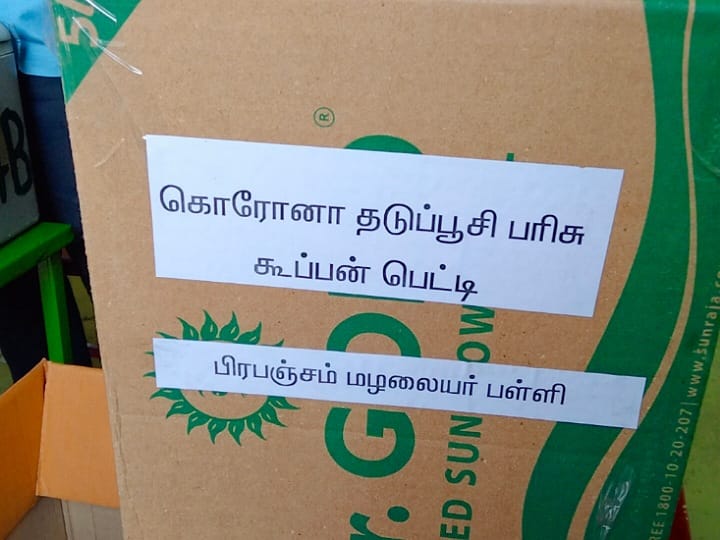 கரூரில் இன்று புதிதாக 17 நபர்களுக்கு தொற்று.! உயிரிழப்பு இல்லை!