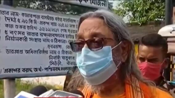 Birbhum: ইলামবাজারে পূর্ণদাস বাউলের জমি জবরদখল করে বাড়ি তৈরির অভিযোগ। Bangla News