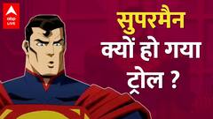 Superman ने ऐसा क्या कर दिया कि लोगों ने कहा तुम एंटी इंडिया हो, क्यों हो गया ट्रोल ?