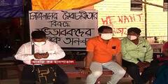 RG Kar Medical : আরজি কর জটের ২০ দিন, পড়ুয়াদের সঙ্গে প্রতীকী অনশনে অভিভাবকরাও; অসুস্থ আরও ১