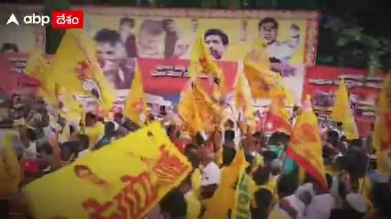 TDP DEEKSHA: చంద్రబాబు 36గంటల నిరసనదీక్షకు భారీగా తరలివచ్చిన కార్యకర్తలు