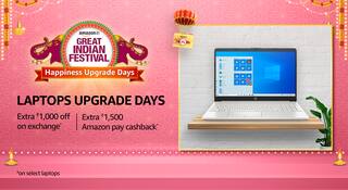 Amazon Festival Sale: Have you heared HPs sim laptop check offers in amazon sale Amazon Festival Sale: HP નાં સિમવાળા લેપટોપ અંગે સાંભળ્યું છે ? અમેઝોનની ડીલમાં મળી રહી છે 15 હજારથી વધારેની છૂટ